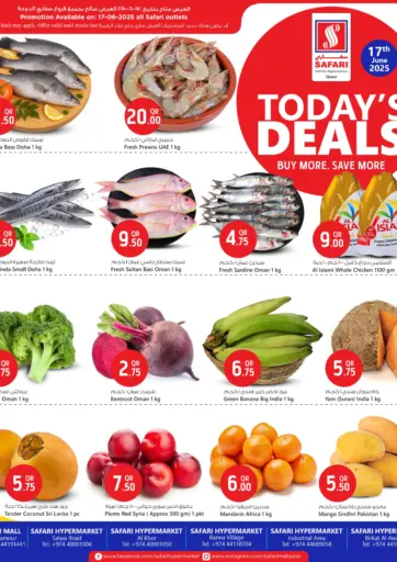 Today's Deals من سفاري هايبر ماركت